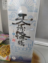 天孫降臨 20度 芋焼酎 乙 1.8l