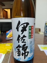 伊佐錦 芋 白麹仕込 25度 乙 瓶 900ml