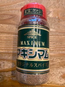 中村食肉　マキシマムスパイス　瓶　１４０ｇの商品写真