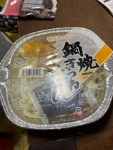 勝又製麺 きつね鍋焼きうどん 210g