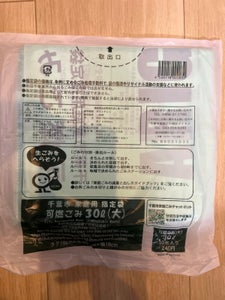 千葉市　可燃指定ごみ袋３０Ｌ　１０枚の商品写真