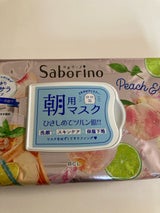 サボリーノ 目ざまシート PC 23 28枚