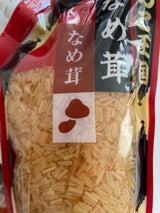 北海道名販 なめ茸 400g