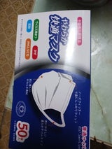 TSJ やわらか快適マスク 50枚