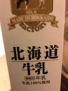 新札幌　札幌工場発北海道牛乳　１Ｌの商品写真