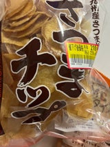 全流協 さつまチップ 195g