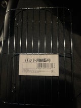 谷口 バット用網 5号