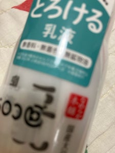 石澤　透明白肌ホワイトローション　４００ｍｌの商品写真