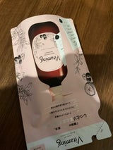 バイタミング モイストSP 替 V1 400