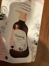 バイタミング モイストTR 替 V1 400