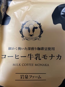 岩泉ファーム　コーヒー牛乳モナカ　９５ｍｌのレビュー画像