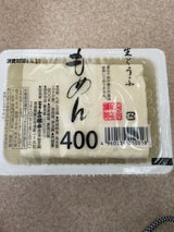 船水 もめんとうふ 400g