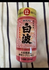 さくら白波 芋 12度 乙 ペット 200ml