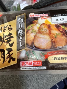 日本ハム　切落しバラ焼豚　１００ｇのレビュー画像