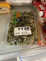 くまや 野沢菜ちりめん 50g