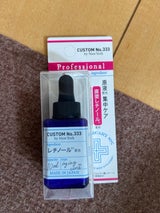 カスタムNO333 直塗レチノール 10ml