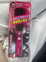 ベス 静電気防止ブラシ 小 TY-800