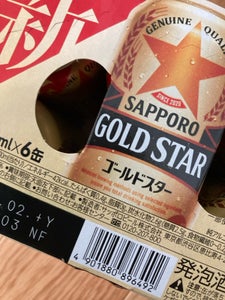 サッポロ GOLD STAR（ゴールドスター） 350ml×6本の商品写真