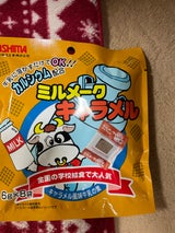 大島 ミルメーク キャラメル 6gx8