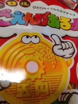 チロルチョコ ごえんがあるよ 袋 44.8g