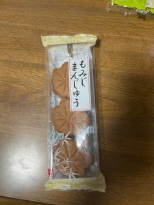 多田製菓　もみじまんじゅう　袋　３個のレビュー画像