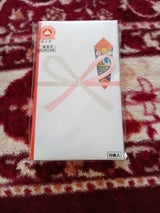 赤城 祝多当 タ18 10枚入