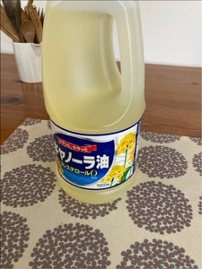 昭和　キャノーラサラダ油　１０００ｇのレビュー画像