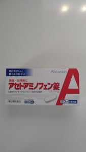 アセトアミノフェン錠「クニヒロ」　２０錠のレビュー画像