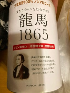 日本ビール 龍馬１８６５ノンアルコール缶３５０ｍｌの商品写真
