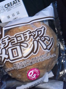 ヤマザキ　チョコチップメロンパンの商品写真
