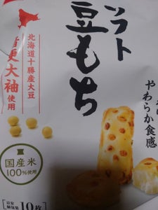 岩塚製菓　ソフト豆もち　５２ｇのレビュー画像