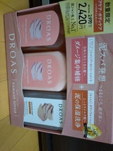 ドロアス バスタイムセット ダメージリペア 1個