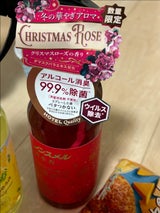 ノンスメル清水香 クリスマスローズ 400ml