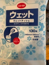 COOP ウェットティシュ詰替用 130枚
