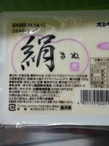 オシキリ食品　充填きぬ豆腐　パック　３００ｇの商品写真