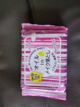 NID ソワリスオイルメイク落としシート 50P