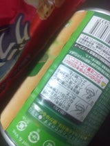 愛犬元気 ビーフ&緑黄色野菜 缶 375g