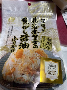 澤田食品　北海ホタテの焦がし醤油ふりかけ　５５ｇのレビュー画像