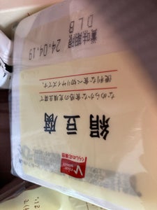 ライクスタカギ　Ｖセレクト　ミニ豆腐　３Ｐのレビュー画像