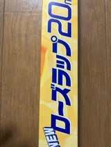 シーアイ ローズラップ 30cmX20m