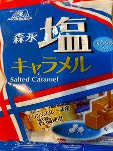 森永製菓　塩キャラメル　袋　８３ｇの商品写真
