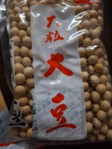 北尾商事 大粒大豆 300g