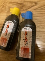 呉竹 スーパーイロイロ墨滴