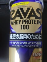 ザバス ホエイプロテインミルクティー風 280g