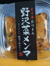 まるたか 野沢菜メンマ 230g