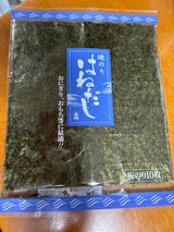 森傳 焼のりはねだし 全形 10枚