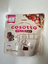 名糖産業 こそっとグラノーラチョコ 49g 60コ入り 2024/03/05発売