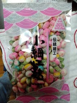 不室屋 小細工麸 20g