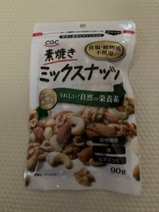 ＣＧＣ　素焼きミックスナッツ　９０ｇのレビュー画像