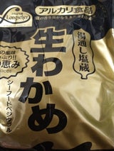 磯屋 汐生わかめ 500g